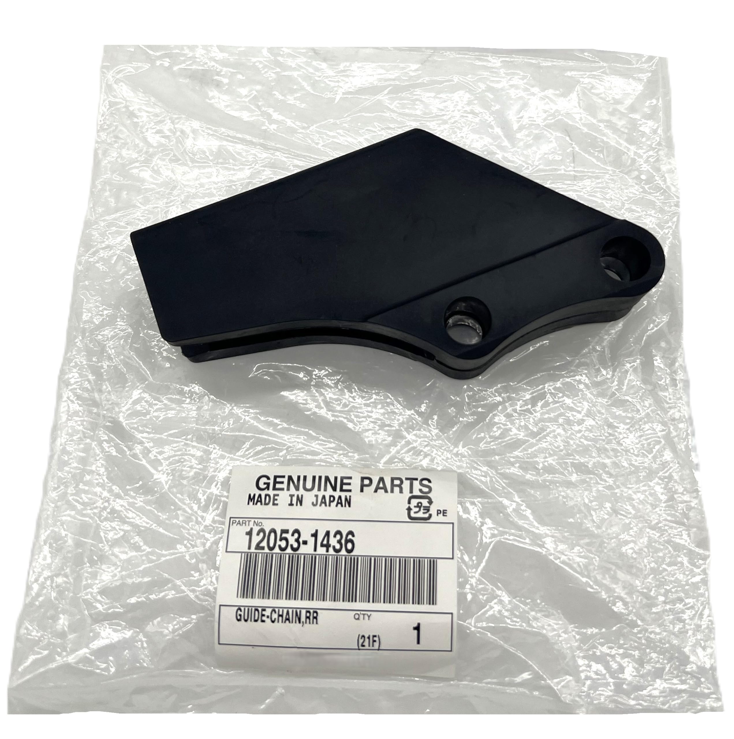 Amazon.com: OEM Rear Chain Guide 12053-1436 Compatible with